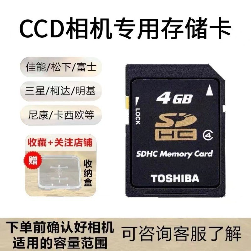 SD Memory Card ใช้กับกล้อง Nikon/Canon/Sony/Samsung