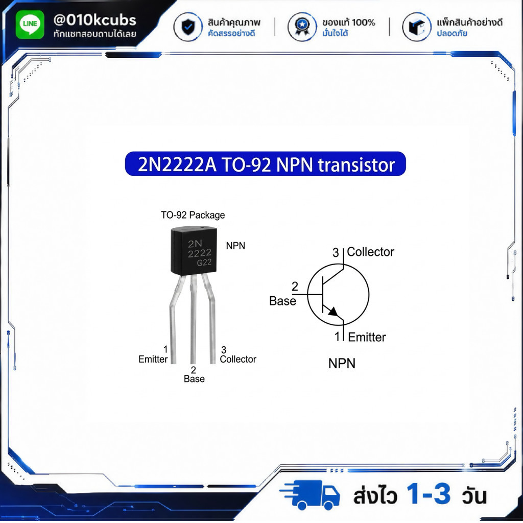 (5ชิ้น) ทรานซิสเตอร์ 2N2222 PN2222A TO-92 NPN Transistor 40V 0.8A สำหรับ Arduino DIY ชิ้นส่วนอิเล็กท
