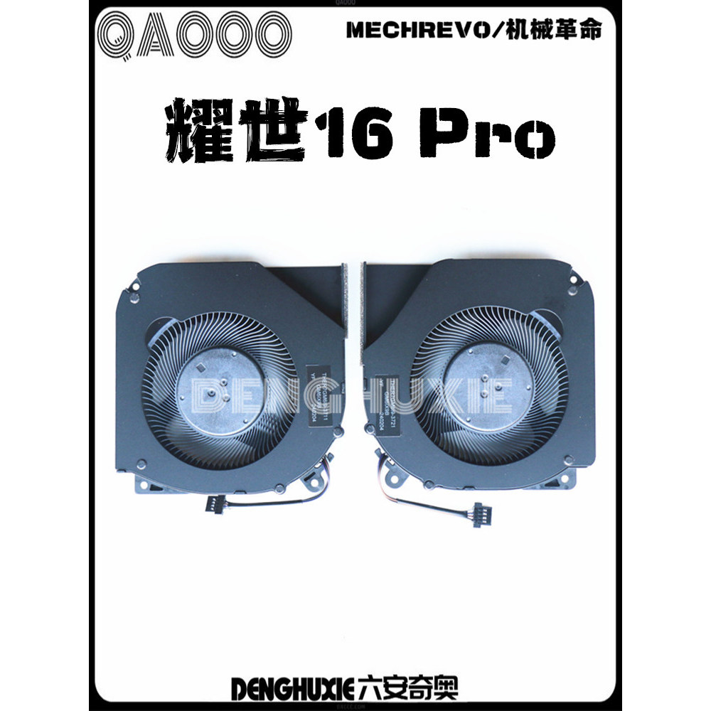 MECHREVO/Mechanical Revolution Yoshi 16Pro Yoshi 16 ซุปเปอร์แฟน
