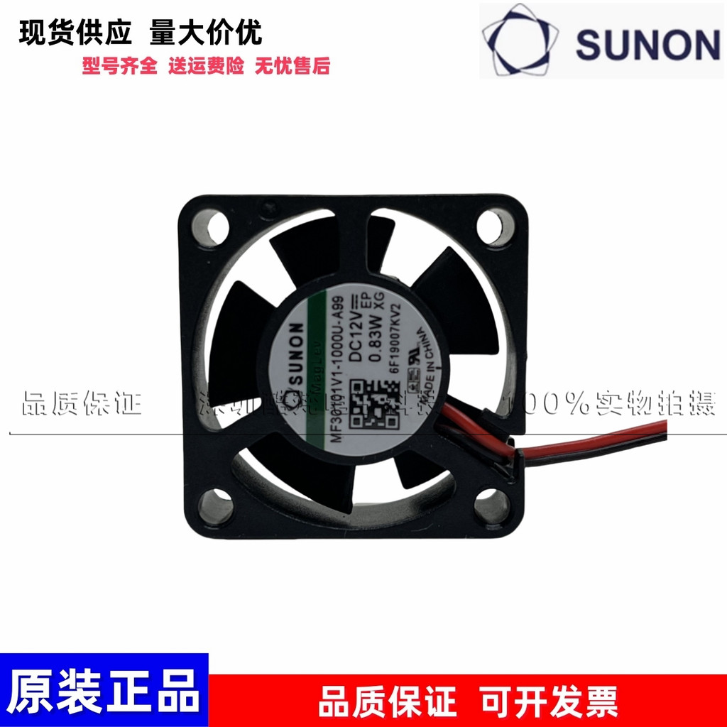 Jianzhun MF30101V1-1,000U/1,000C-A99/G99/F99 12V 3010 พัดลมระบายความร้อนขนาดเล็ก