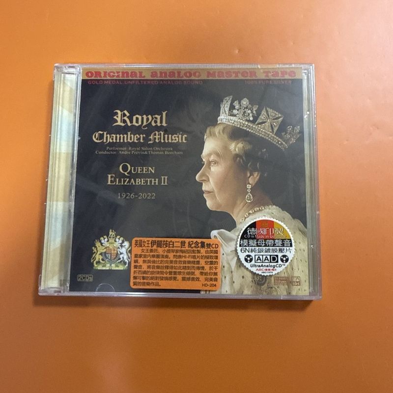 Meininuin Royal Royal Chamber Fun Queen of England Elizabeth Second Generation Commemorative 2CD8.19