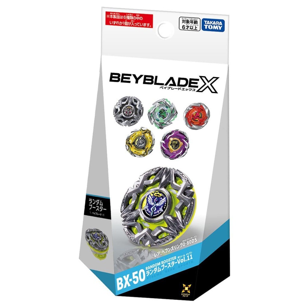 [BEYBLADE] TOMY BEYBLADE X Series BX-50 Angel Ring แพ็คเกจหวยสุ่ม BEYBLADE