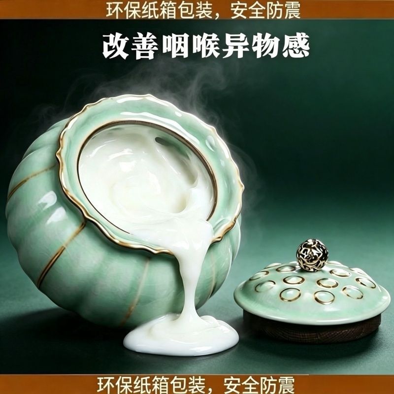 好物物物物种子/ Lozenge Lozenge膏 有感干干干Zangyu Throat Ointment, ความรู้สึกของร่างกายต่างประเทศ, อาเจียนแห้ง, 