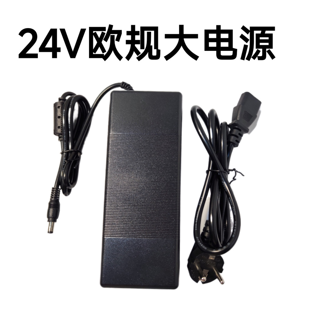 มาตรฐานยุโรป 220V to DC Power Adapter 24V2A 24V3A 24V4A 24V5A AC to DC