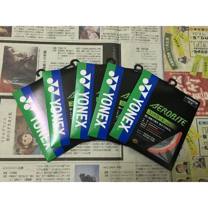 รุ่น JP YONEX YONEX Yonex YONEX BGAB AEROBITE สายแบดมินตัน BGABBT รถบัสเด็ก