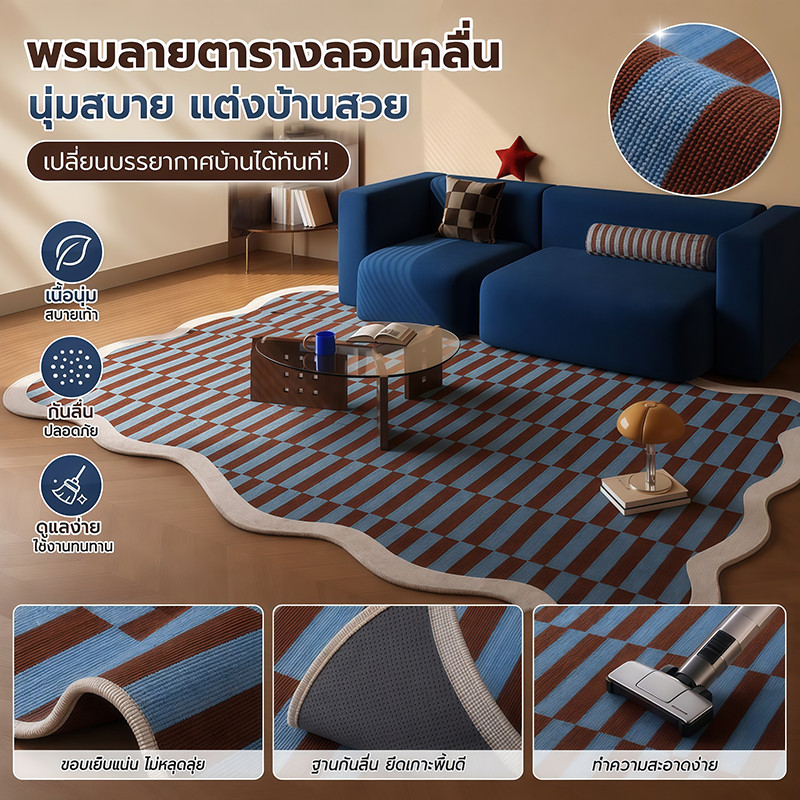 พรมห้องนั่งเล่น 80x120cm ดีไซน์ย้อนยุคหรูหรา ป้องกันฝุ่นและกันลื่น ซับซึมน้ำได้ดี ของตกแต่งบ้าน