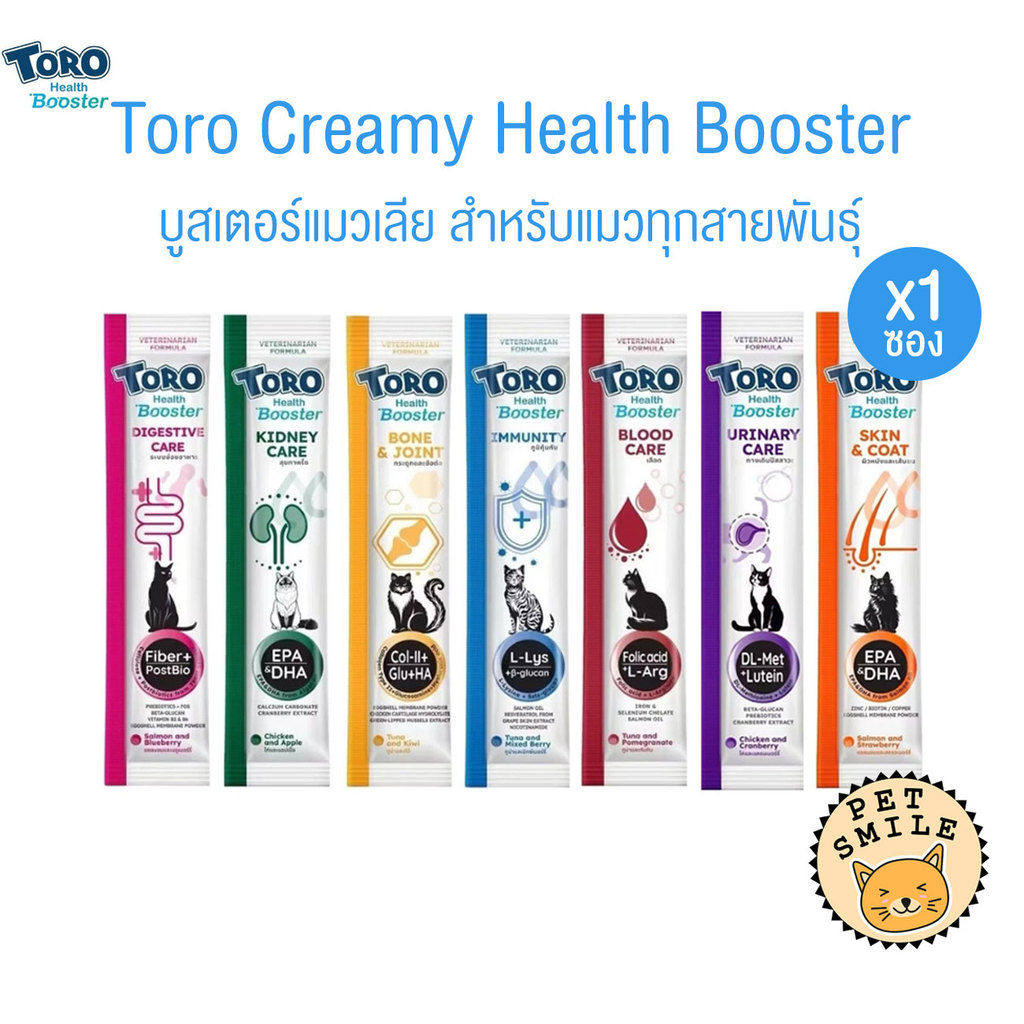 [ 1 ซอง ] Toro Creamy Health Booster โทโร เฮลท์ บูสเตอร์ แมวเลียสูตรสุขภาพ ขนาด 14 กรัม