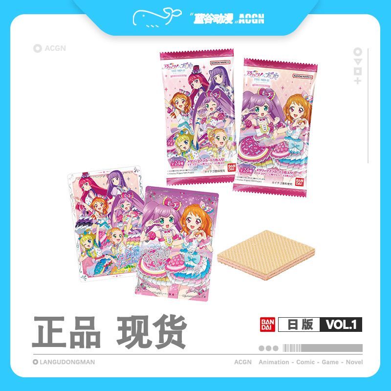 Theatrical Version Idol Event Candy การ์ดของเล่น Idol Event Wonderful Paradise Candy การ์ดของเล่น Id