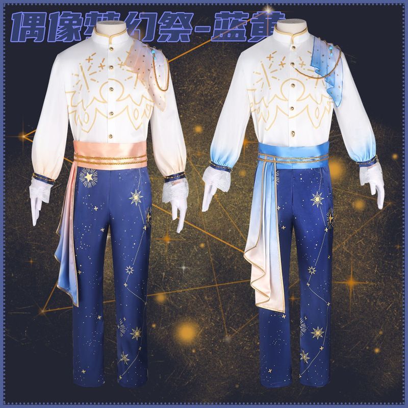 Idol Dream Festival Starlight Parade FINE อัศวิน Fei Nai Union Idol Dream Festival คอสเพลย์เครื่องแต
