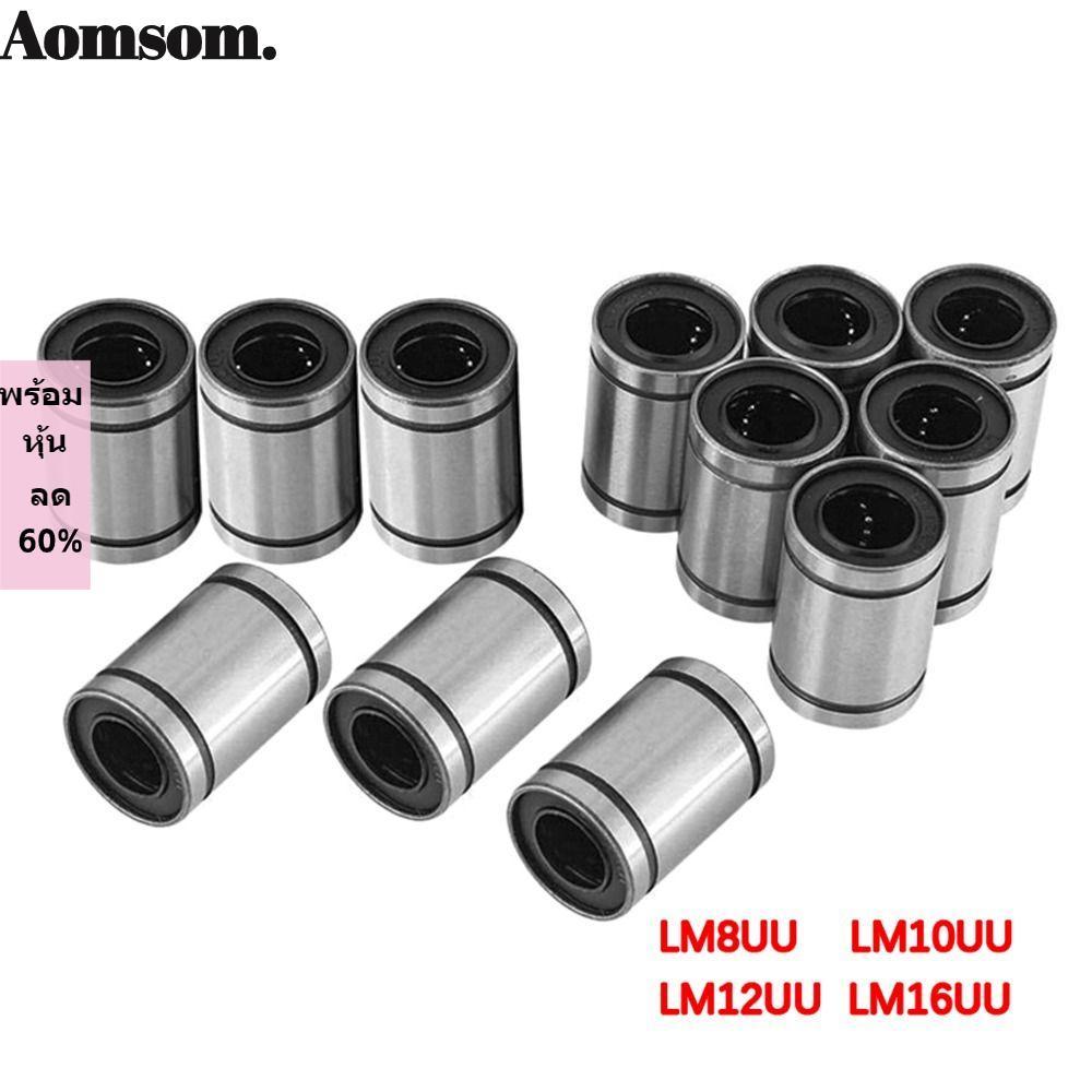 AOMSOM บูชเหล็กทนทานสําหรับเครื่องพิมพ์ CNC Part LM8UU LM10UU LM12UU LM16UU