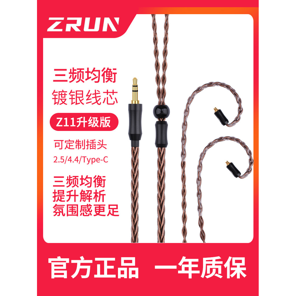 Ie80se215e40ls70ie40pro0.78 ie300ie600ie900qdc สายหูฟังทองแดงคริสตัลเดี่ยว