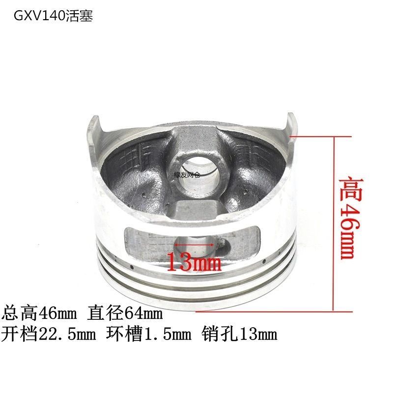 Honda GXV140 Engine Piston & Related Power Partsของแท้ครับ
