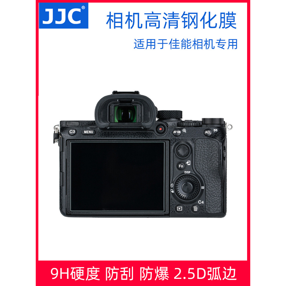 JJC เหมาะสําหรับ Canon r50 ฟิล์มนิรภัย r8 m6II m50II m100 m10m3m5m200m50 850d g7x3 g9x2 g5x2 กล้องป้