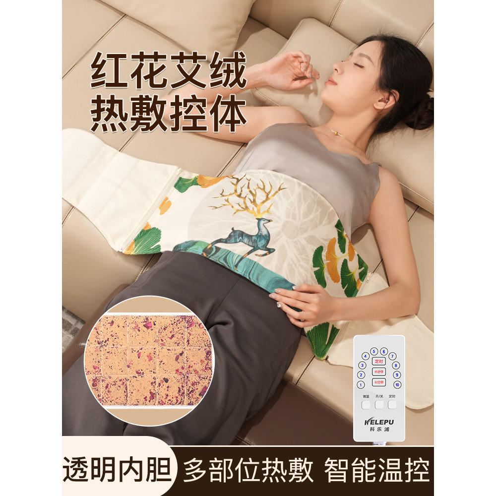 Wormwood Moxibustion Hot Pack Abdomen Belly Warming Palace เอวไหล่กระดูกสันหลังส่วนคอ Non-Physiother