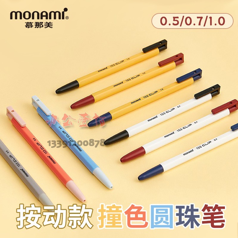 Monami Monami ปากกาลูกลื่นน้ํามันขนาดกลาง 0.7 แปรงหกเหลี่ยมปากกาคําถาม monami Retro Contrast สี 0.5 