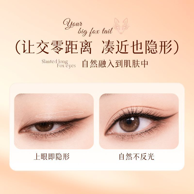 Big Fox Double Eyelid Straw Eye Tail Up Big Fox Tail Oblique Eye Tail Upper Big Fox Tail Obliqueqr