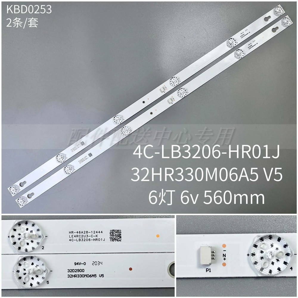 2 รายการ * ใหม่เอี่ยม Y32G1B 32D2900 4C-LB3206-HR06J L32P1A L32F1B L32P2