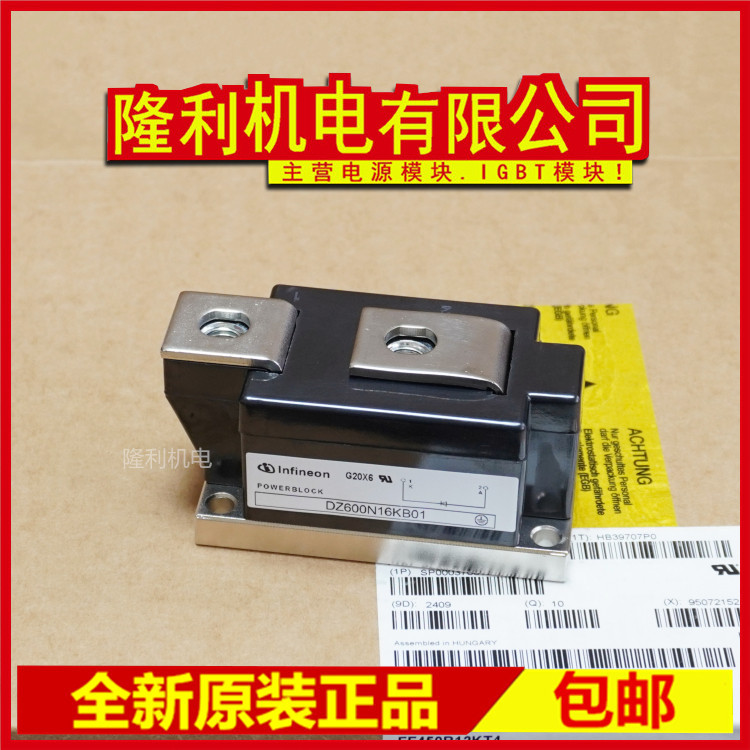 ใหม่เอี่ยม DZ540N18KB01 DZ540N16K DZ540N20KS01 14 22 24 26 KSO1 O