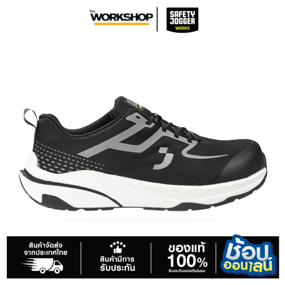 JOGGER รองเท้าเซฟตี้ รุ่น FREEDOM S1PS
