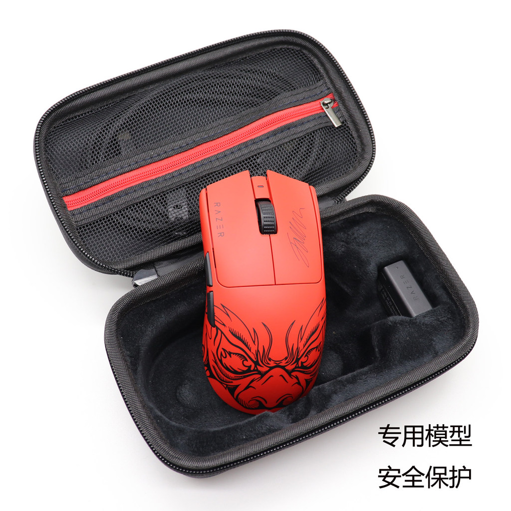 เหมาะสําหรับ Razer Razer Viper V3pro Pro Faker Limited Edition กล่องเก็บเมาส์กระเป๋าป้องกัน Hard