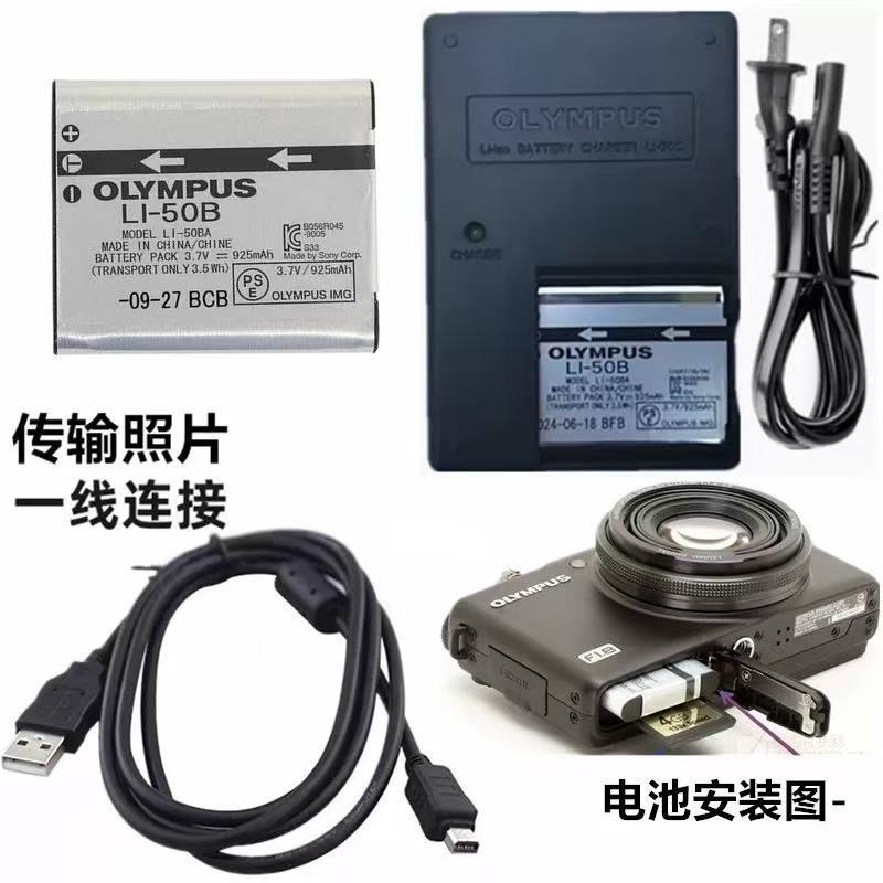 Olympus Original-10 TG830 TG-625 TG630 เครื่องชาร์จแบตเตอรี่กล้องดิจิตอลสายเคเบิลข้อมูล