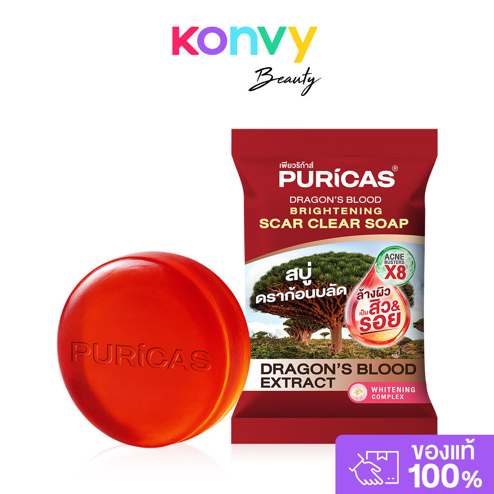 Puricas Dragons Blood Brightening Scar Clear Soap 40g. สบู่ Dragons Blood by Puricas ลดรอยสิว