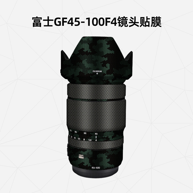 Meiran เหมาะสําหรับ Fuji GF45-100F4 ฟิล์มป้องกันเลนส์ Fuji 45-100 หนังลวงตา 3M สติกเกอร์