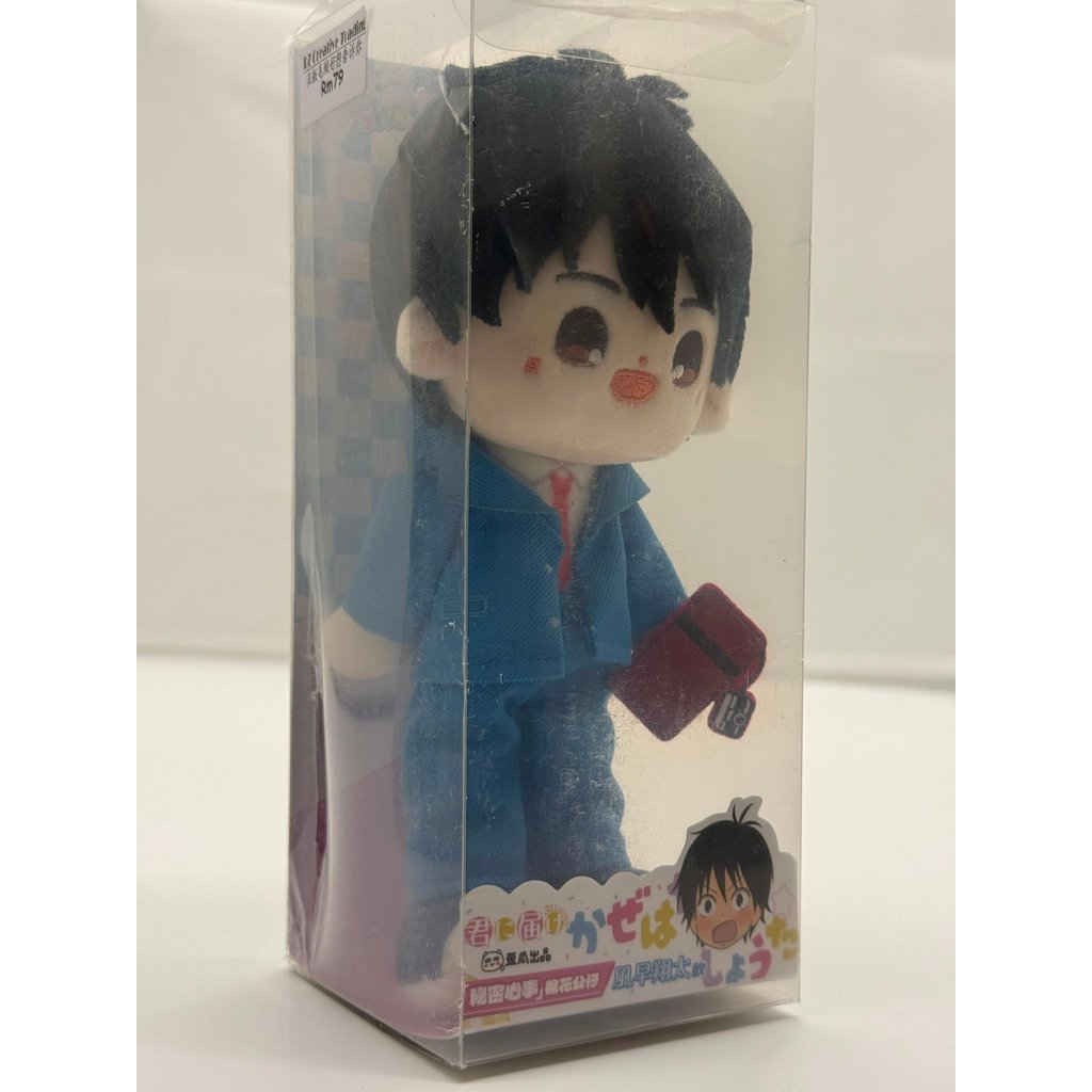ของเล่นนุ่ม Kimi ni Todoke: จากฉันถึงคุณ02