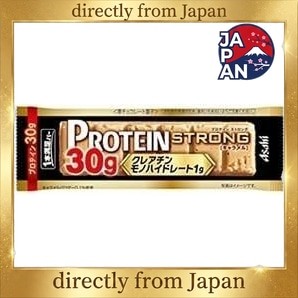 Asahi One Satisfaction Bar Protein Strong Caramel 72 bottles chis_select_JAPAN SHOP