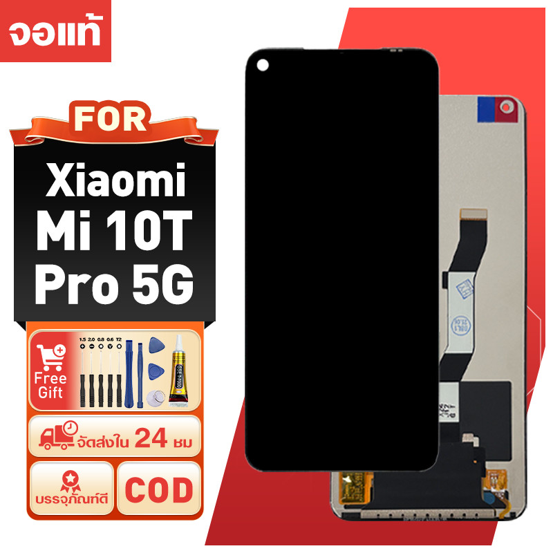LCD หน้าจอ สำหรับ Xiaomi Mi 10T Pro 5G ภาพคมชัดสูง ของแท้ ความไวสูง จอ ใช้กับ ข้าวฟ่างmi10t pro 5g ป