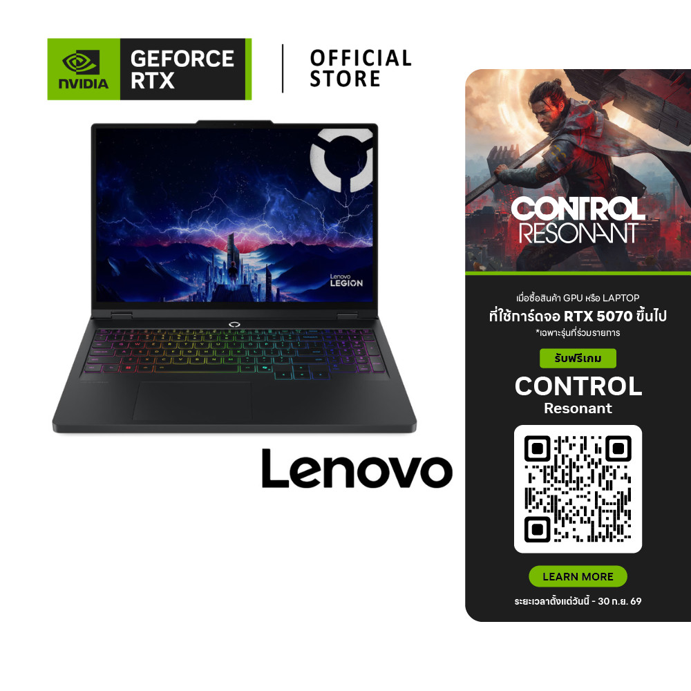LENOVO Legion Pro 5 | NVIDIA® GeForce RTX™ 5070 | Intel® Core™ Ultra 7 255HX (16IAX10H-83F3008QTA)