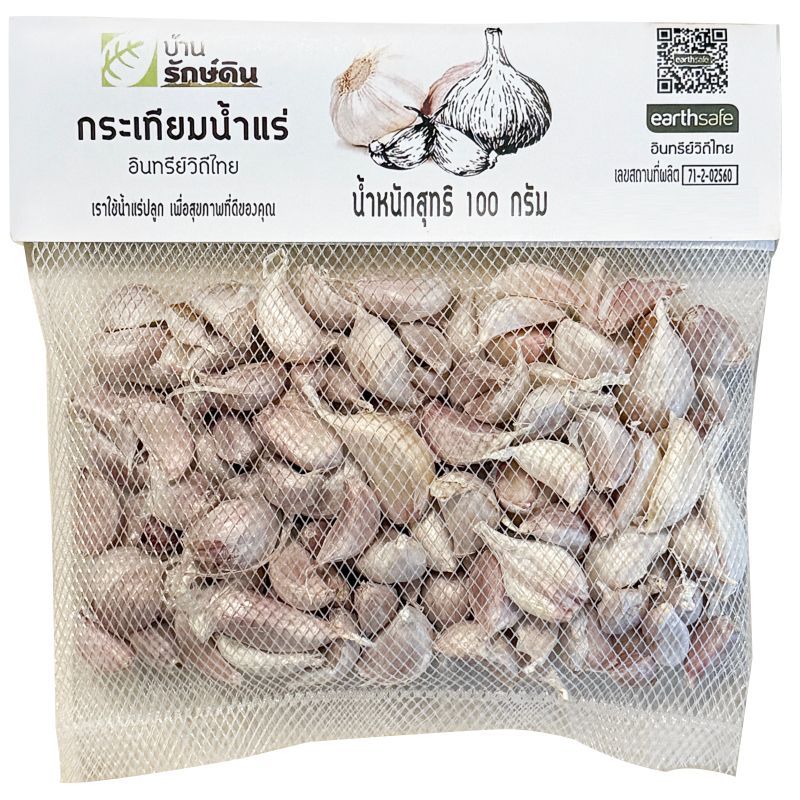 กระเทียมน้ำแร่กลีบ 100กรัม Garlic Cloves 100g.
