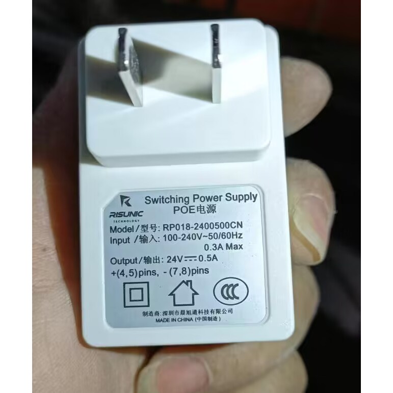 Chenxtong POE Net Bridge แหล่งจ่ายไฟ 24V0.5A เครื่องชาร์จ RP018-2400500CN Transformer 24V Net Port A