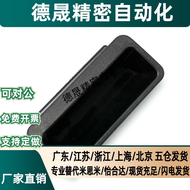 PULPB ไนลอนฝังจับปกปิด PULPY-L78/L108.5-T1.2/T1.6/T2/T2.3