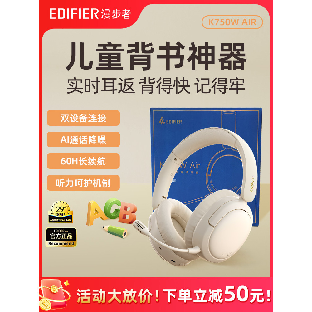 Edifier K750W Air School Gift Girlfriend Headset Learning Real-Time Ear Back Book Handy Tool