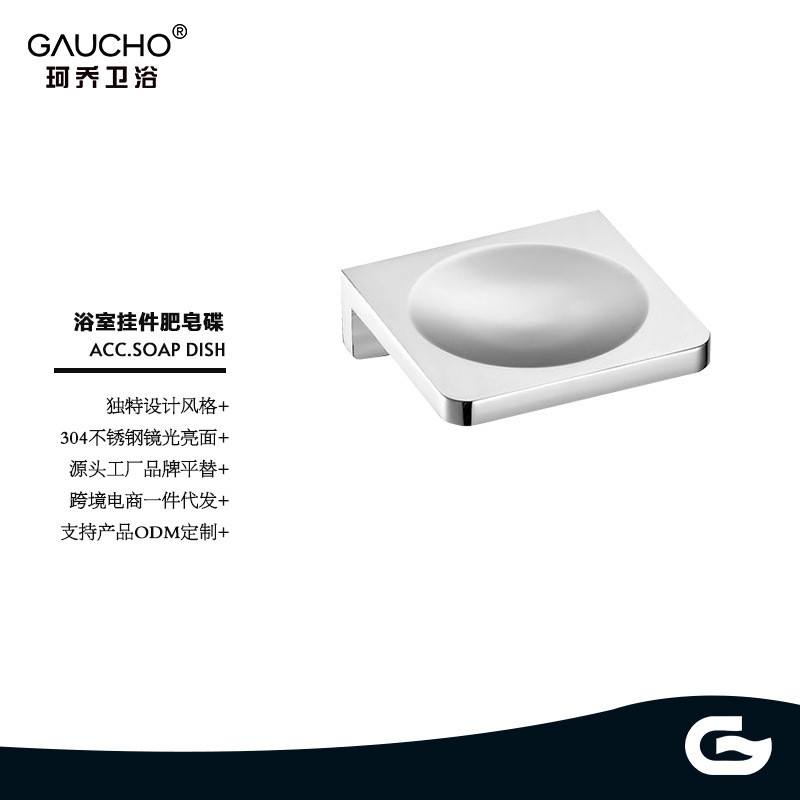Keqiao สุขาภิบาล Ware จานสบู่สแตนเลส Cross-Border ส่งออกติดผนังในผนังอาบน้ําในครัวเรือน