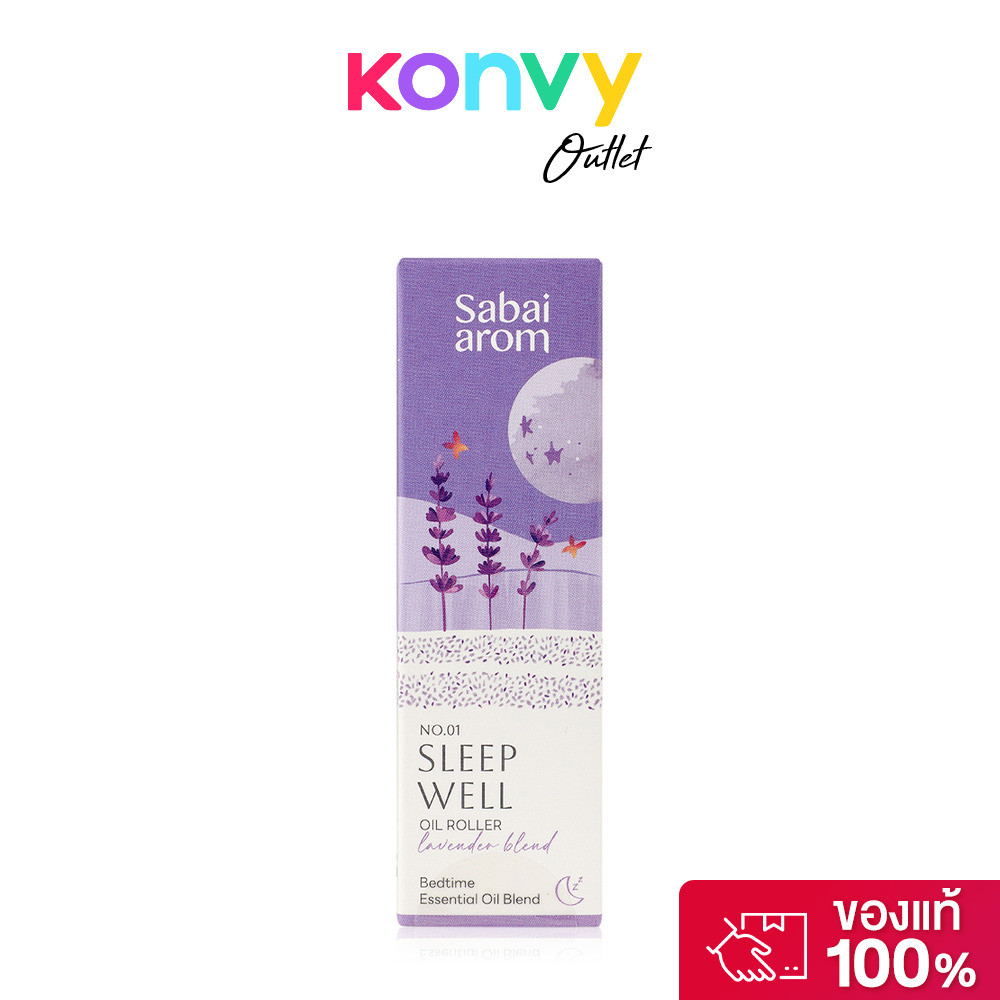 Sabaiarom No.1 Sleep Well Essential Oil Roller 8ml ลูกกลิ้งน้ำมันหอมระเหย สบายอารมณ์ กลิ่น Sleep Wel