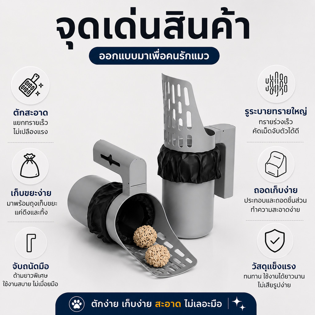 Doge&Orange مجرفة رمل قطط مع أكياس — صورة 4