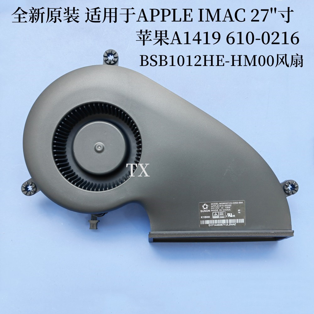 เหมาะสําหรับ APPLE IMAC 27 นิ้ว APPLE A1419 610-0216 BSB1012HE-HM00 พัดลม