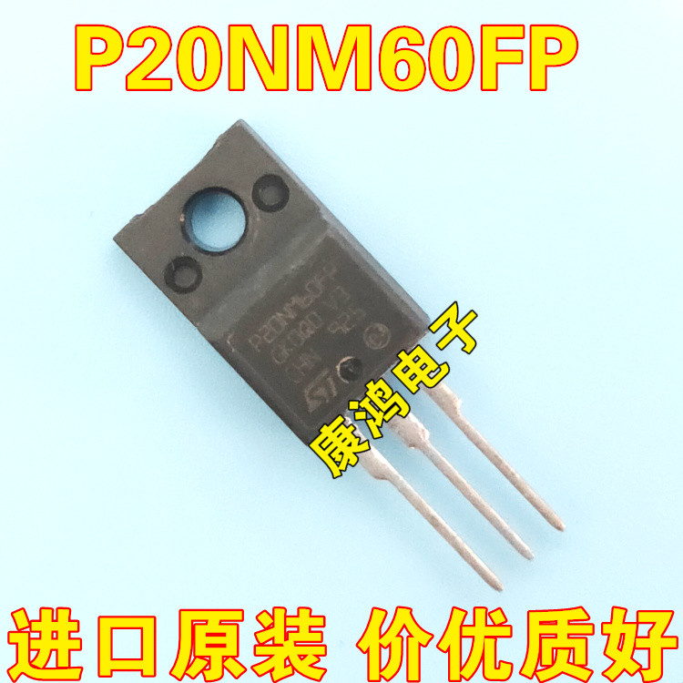 ยี่ห้อใหม่นําเข้า P20NM60FP STP20NM60FP TO-220F Field Effect Tube 20A 600V