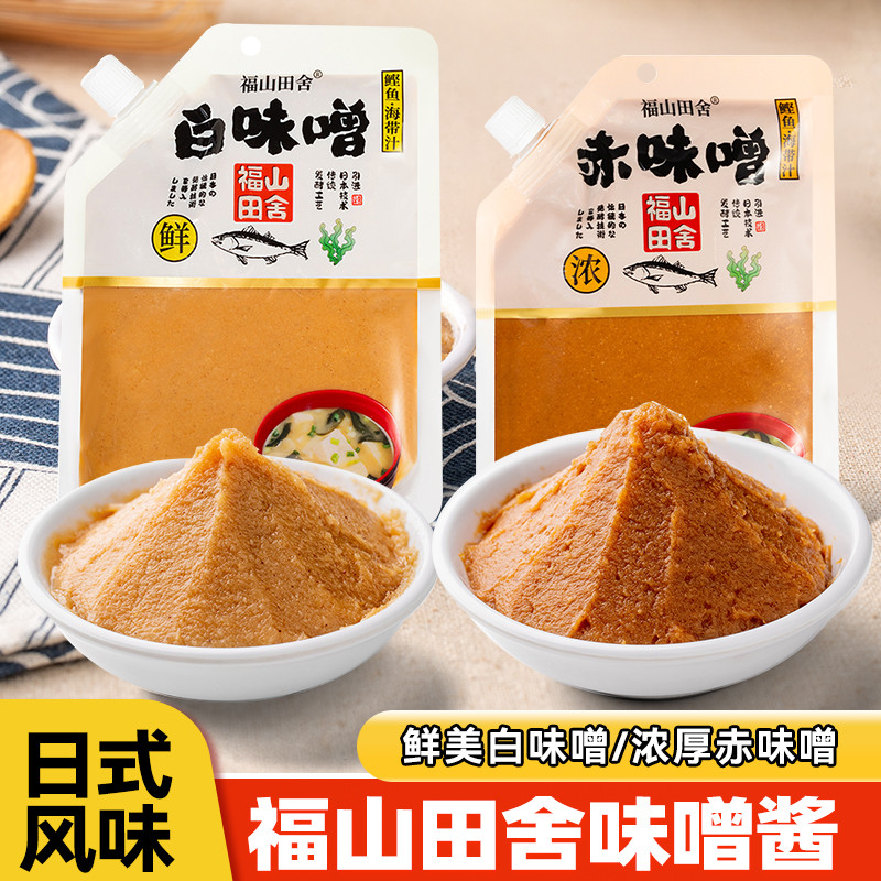 Fukuyama Tianshe ซอส Miso 500g สีขาว Miso/Red Miso ซุปสไตล์ญี่ปุ่น ซุปมิโซะ ซีอิ๊ว
