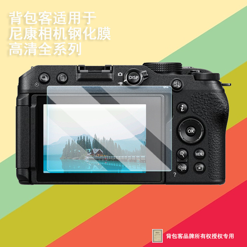 เหมาะสําหรับ Nikon Z6 Z7 Z6II Z7II รุ่นที่สองกล้องฟิล์มนิรภัย Z6III ฟิล์มรุ่นที่สาม