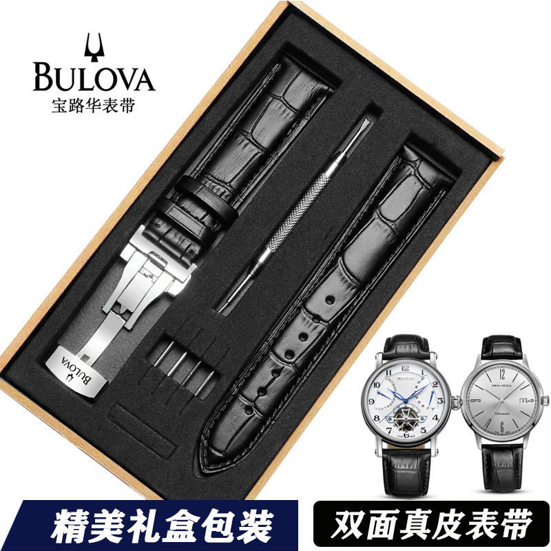 BULOVA BULOVA สายหนังแท้เดิมผู้ชายผู้หญิง 96A188/104/07/12/98A165 สีดํา 20 มม.