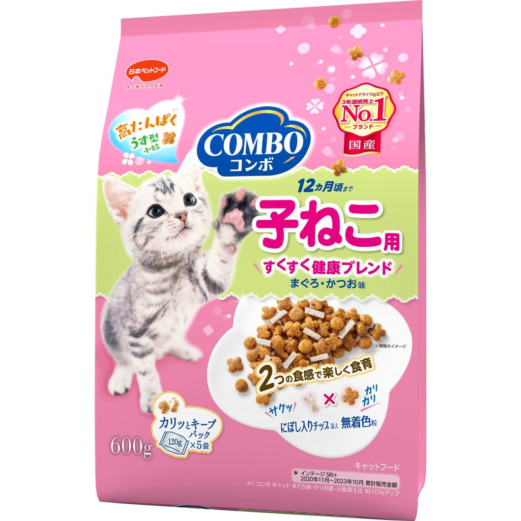 Combo อาหารแมวสำหรับลูกแมวพร้อมมันฝรั่งทอด ผลิตในประเทศ จานเล็ก ท็อปปิ้ง