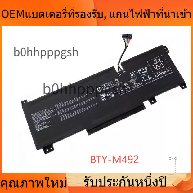 🌈 สแตนด์บายยาวพิเศษ Microstar MSI Pulse GL76 9S7 11UDK GL66GF66 BTY-M492  ปลอดภัยและมั่นคง BATTERY🌈