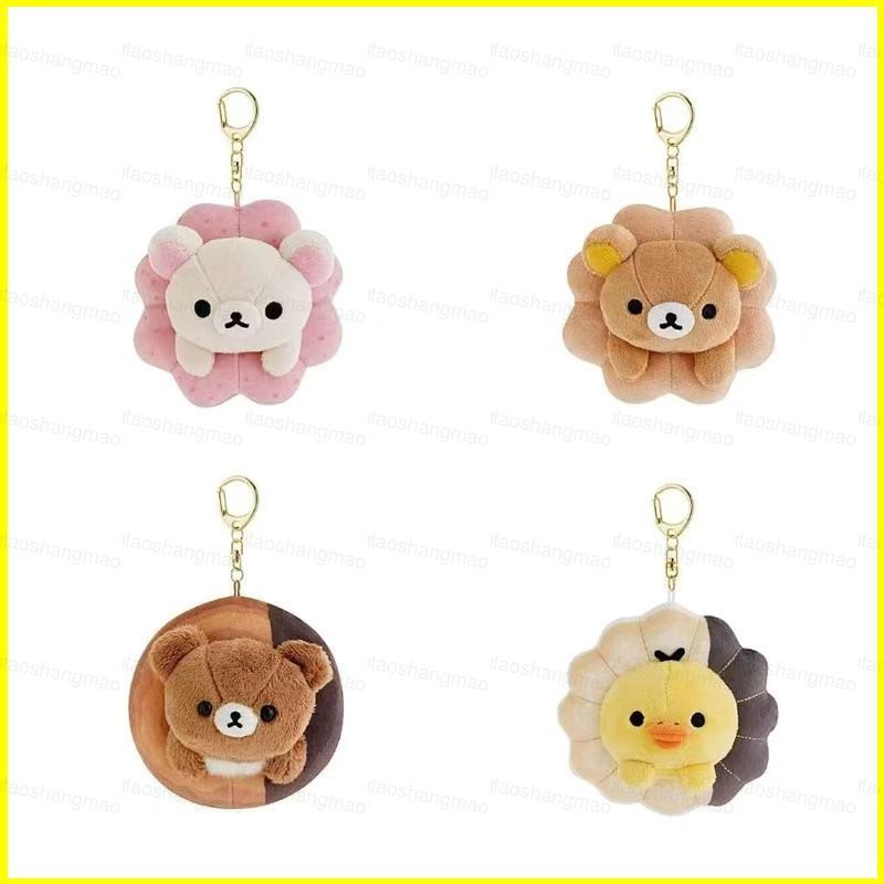 YT3 Rilakkuma Plushie พวงกุญแจ Mister Donut Series น่ารักโดนัทรูปกระเป๋า Charm ตุ๊กตาของเล่นของขวัญ
