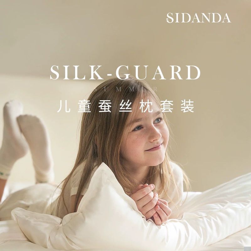 [SIDANDA] หมอนผ้าไหมหม่อนเด็ก 3 ปีและเหนือหมอนนุ่มต่ํานักเรียนชั้นประถมศึกษาหมอนเฉพาะ 22 หมอนไหม Mom