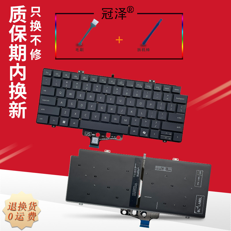 เหมาะสําหรับ DELL DELL Pro 14 Plus คีย์บอร์ด PC14250 PC14255 PB14250 PB14255 P199G P193G MC14250 MC1