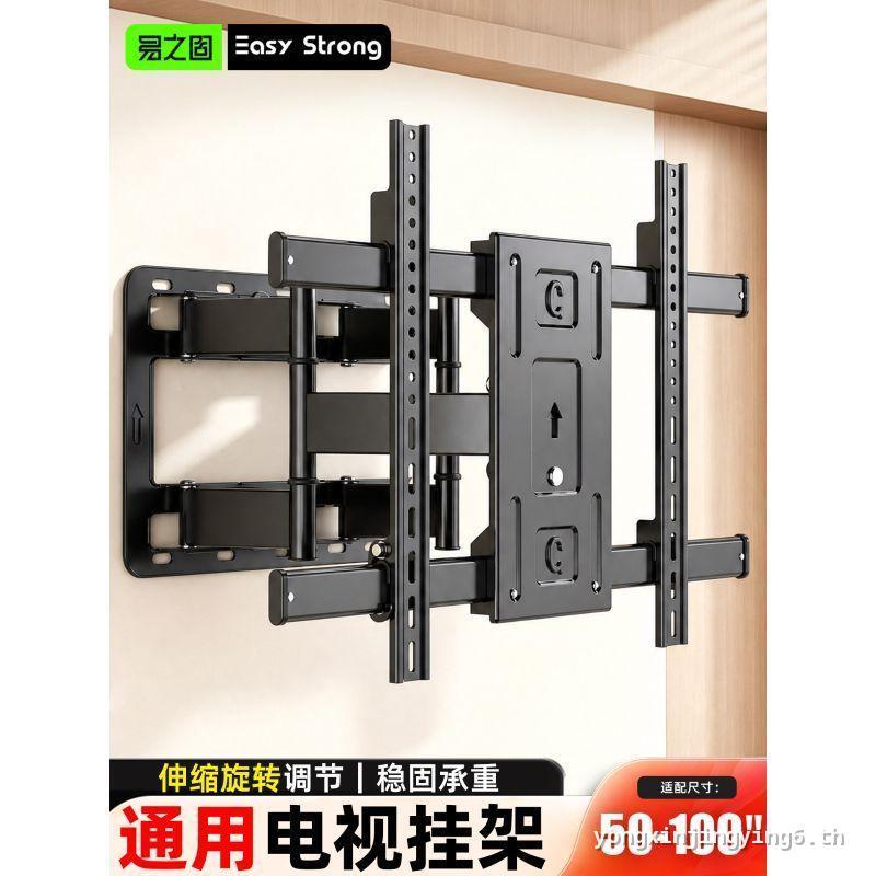 TV Retractable Hanger 75/85/100 นิ้ว Universal Wall-Mounted TV Bracket หมุน Ultra-Thin Wall-Mounted 