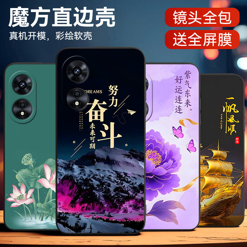 Luckrider เหมาะสําหรับ OPPOA975G เคสโทรศัพท์ opa เคสป้องกัน PFTM10 ซิลิโคนอ่อนนุ่ม opopa97 5g กันกระ